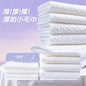 Fan Xin Cotton Facial Cleansing Towel 20x15cm 60 <b>Sheets</b> Thickened Soft <b>Dry</b> Wet Use Disposable For Home Beauty Salon - Product Image 4