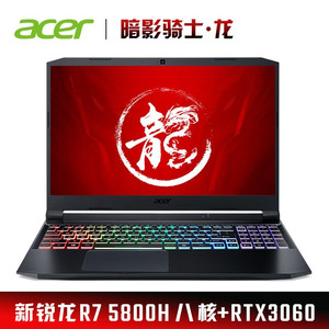 แล็ปท็อปสำหรับเล่นเกมสำหรับ <span class=keywords><strong>ACER</strong></span> <span class=keywords><strong>Nitro</strong></span> 16 AMD Ryzen <span class=keywords><strong>7</strong></span> H 260 RTX 5060 2.5K 240Hz 500nits 100% sRGB 16นิ้วสีดำ DDR5 1TB SSD พัดลมคู่ - Product Image 2