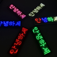 Plaque de nom LED rechargeable par USB, programmable par application, messages défilants, fête, lumière personnalisée pour anniversaire, badge LED miniature sans fil