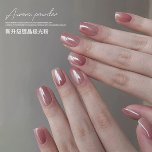 Cristal plaqué scintillant à ongles en poudre Aurora haute brillance avec clair de lune translucide pour fournitures d'ongles à effet miroir magique - Product Image 2