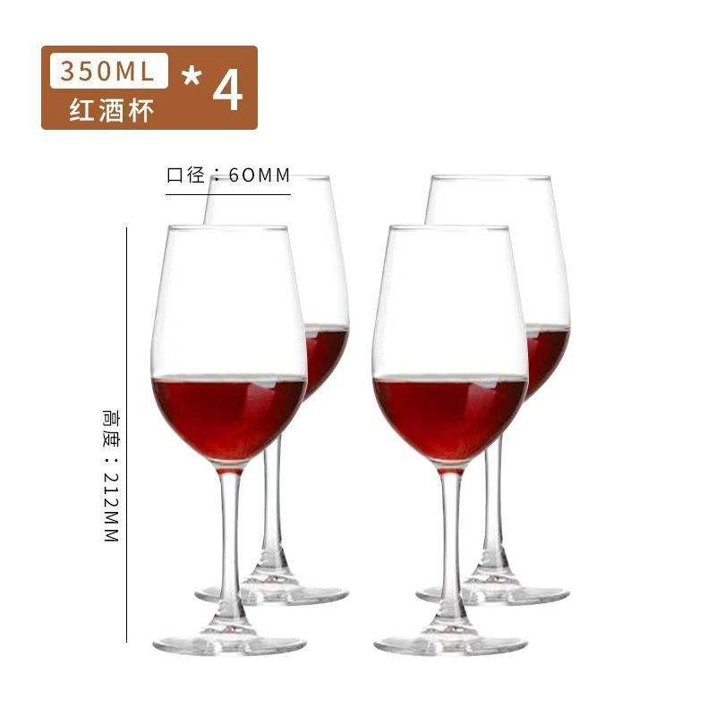 Reforzado espesado copas de vino tinto Conjunto de 4