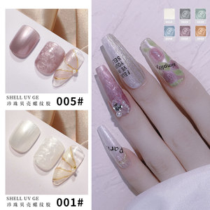 Usine <span class=keywords><strong>Meilleur</strong></span> 8ml Fil Perle Gel Vernis À Ongles Fritillaria Texture Uv Gel Vernis Blanc Shell Peintures <span class=keywords><strong>Semi</strong></span> <span class=keywords><strong>Permanent</strong></span> Gel pour Ongles - Product Image 3