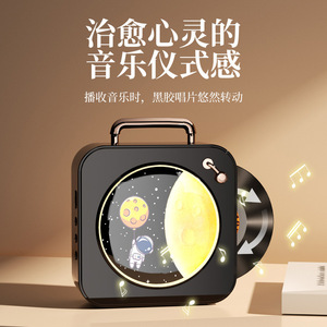 Star Moon Atmosphere Lamp Speaker With Vinyl Record Player Rechargeable Battery RGB LED <b>Light</b> Portable <b>Wireless</b> Audio - Product Image 2