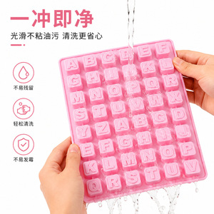 Silicone Alphabet Ice Mold 190 Letters Food Grade Baking Pastry Tool - Product Image 5