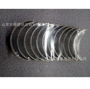 Zhongtong Yutongs BYD Jinlong Bus Bus Bus Pièces 1004-00291 Tuile de bielle - Product Image 2