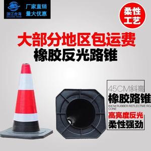 Cono de Tráfico de Goma de 50 cm, Cono de Advertencia Reflectante para Seguridad Vial, Montaje en Suelo, Estándar IP65 - Product Image 5