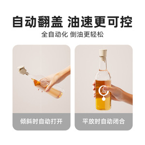 Automatic Oil Dispenser <b>With</b> Metered Pouring Glass <b>Bottle</b> For Kitchen Cooking Condiment Storage 500Ml - Product Image 3