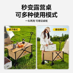 Carrito de Camping Great Bird con Capacidad de Carga de 100 kg, Plegable, de Cuatro Ruedas, para Uso en Exteriores y en el Hogar - Product Image 4