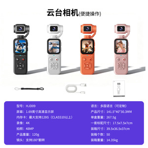 Caméra de poche portable 4K haute définition avec objectif rotatif à 180 degrés et stabilisateur pour les voyages en extérieur et le mode selfie - Product Image 5