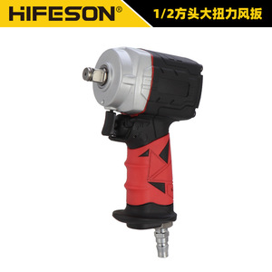 Llave Neumática 1/2 115B 750Nm Torque 9000Rpm Para Reparación Automotriz - Product Image 5