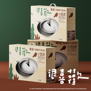 Jinzheng Titanium Nonstick Fry Pan 5L+ Multi Functional Gift Cookware - Product Image 2