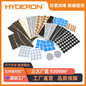 Patins en feutre autocollants pour meubles, protection des pieds de table et de chaise, en silicone antidérapant, silencieux, résistant à l'usure, protection du sol - Product Image 5