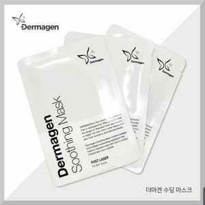 Mascarilla Calmante Dermagen - Mascarilla Facial 3D de Algodón con Ácido Hialurónico y Colágeno, Nutritiva, Hidratante, Coreana - Product Image 2