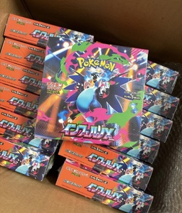 Pokémon Edizione Giapponese M2 Purgatory Fire Gift Box TCG Spitfire Dragon Collection Card Toy Booster Sealed Box - Product Image 2