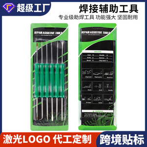 ดร. ชุดเครื่องมือช่วยบัดกรีขนาดใหญ่ 6 ชิ้น สีเขียว พร้อมหัวไขควงสแตนเลส สำหรับซ่อมแผงวงจรพิมพ์และงานเชื่อม - Product Image 5