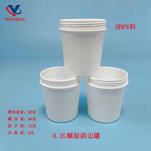 0.3L Spiral <b>Edge</b> Jar Hdpe <b>Plastic</b> Cosmetic Container For Creams And Masks - Product Image 4
