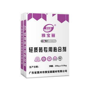 Yaboli Mortar ringan aerasi batu Plaster berongga aerasi beton blok dinding dan lantai bangunan blok - Product Image 1