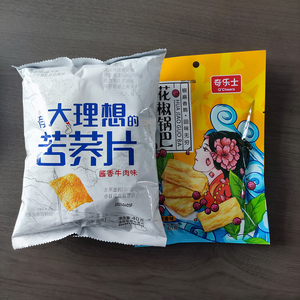 En gros Loisirs Snacks Poivre Boules De Riz Frit Pâte Frit Twists Chinois Snacks Collations Exotiques 40 g/sac - Product Image 2