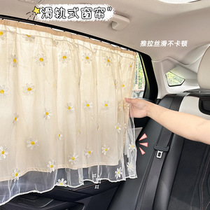 Car Sunshade Side <b>Window</b> Semi Transparent Sucker Installation For Child Baby Sun Protection General Use - Product Image 4