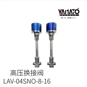 Vanne de Commutation Haute Pression Yamato LAV-04SNC-8-16 1/2 Pouce pour le Contrôle du Gaz, Fabriquée au Japon - Product Image 4