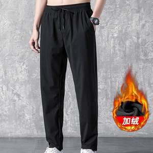 Celana Lurus <span class=keywords><strong>M</strong></span>-5XL Celana Musim Panas Pria Celana Trendi Versi Korea - Product Image 3