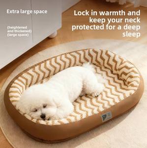 Nid pour chien en coton PP, vente en gros du fabricant, automne-hiver, chaud, tapis pour chien détachable, lit pour chat, transfrontalier - Product Image 2