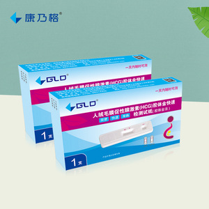 Bandelette de test de grossesse précoce Gld 1 unité, méthode à l'or colloïdal pour usage domestique - Product Image 3