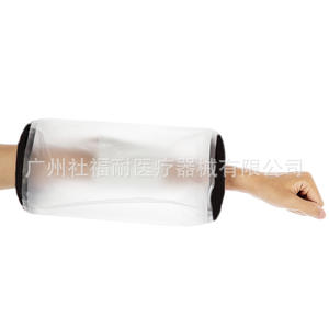 Mangas Protectoras Postoperatorias de Nuevo Material TPU, Cubierta para Ducha/Baño para Lesiones en el Codo, Quemaduras y Escaldaduras - Product Image 5