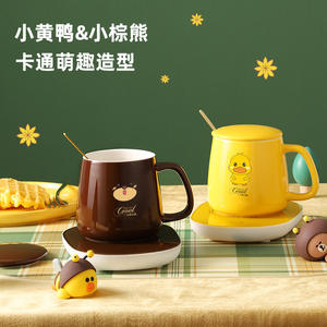 Coral Warm Cup Yellow Duck <b>Set</b> 55C Heated <b>Mug</b> With Pad Insulated For <b>Coffee</b> Milk Presents All Ages - Product Image 5