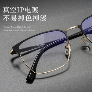 Gafas retro de media montura negras y doradas para hombre, montura cuadrada de titanio puro, protección ligera contra la luz azul 8999 - Product Image 4