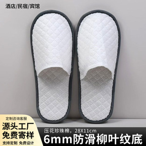 Chaussons d'hôtel antidérapants à bout ouvert, couleur unie, pour hôtels, maisons, voyages, séjours, taille adulte, épaisseur 3 - Product Image 2