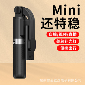T07 Bluetooth Selfie Stick Tripod 1000Mm Extended Length With Fill Light Remote <b>Control</b> Vertical Shooting Mobile <b>Phone</b> - Product Image 2