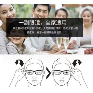 <b>Adjustable</b> Adult Eye Protective Cycling <b>Glasses</b> for Outdoor Casual & Home Use -6D +3D Diopters PC+UV Lens Custom Logo - Product Image 2