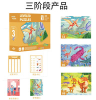 Vente en gros OEM Puzzle personnalisé pour enfants 6 ÉTAPES Puzzle chat en papier pour enfants