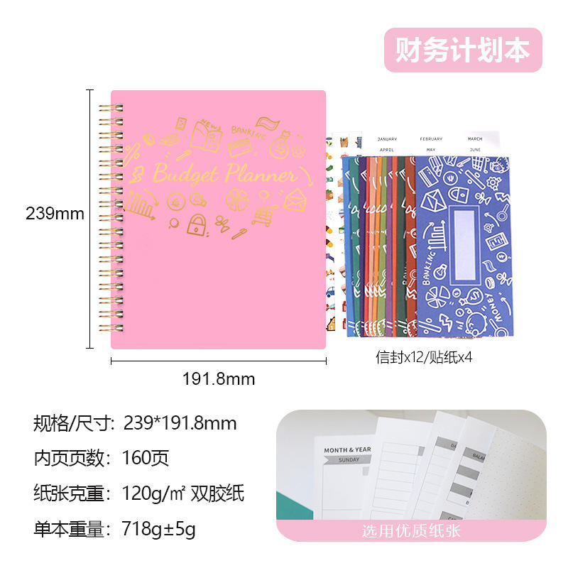 Livre financier rose (avec enveloppe et autocollant)