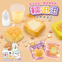 Kit de jouets squishy DIY sur le thème alimentaire Ebayro, très vendu - Matériaux en silicone, éducatif, anti-stress, coordination œil-main, boîte colorée