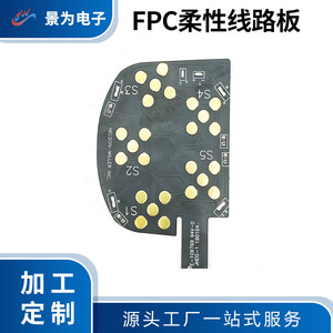 Cable flexible FPC para placa de circuito impreso 3U de una o dos caras para pantalla flexible y carga rápida - Product Image 2