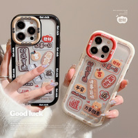 Coque magnétique en acrylique style chinois avec autocollants textuels pour iPhone 16, iPhone 15, et iPhone 17 Pro Max