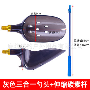 Cuchara de pesca Kohru, herramienta de pesca telescópica de plástico con cabeza agrandada para pesca en aguas dulces, pesca de fondo, pesca en rocas - Product Image 2