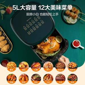 Four électrique intelligent Supor Air Fryer 5.3L avec revêtement en céramique pour la cuisine à domicile - Product Image 2