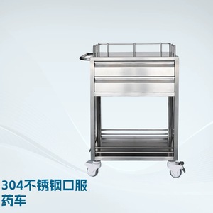 Stainless Steel Emergency Cart YC-K12 Multi-Function Medical Equipment Trolley With Locking Wheels For Hospital Use - Product Image 2