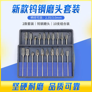 Nuevo Juego de Cabezales de Pulido de Carburo de Tungsteno Eléctricos de Baja Velocidad para Grabadores y Máquinas de Lima Rotatoria de Metal - Product Image 4