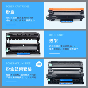 Compatible Toner Cartridge TN2510 <b>For</b> Brother HL L2400dw L2445DW L2447dw <b>Drum</b> Unit With Powder Refill Design - Product Image 5