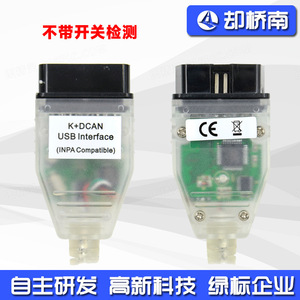 BMW K+CAN <b>USB</b> Diagnostic Cable INPA Programming Tool OBD Interface Car Scanner - Product Image 5
