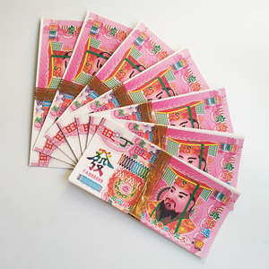 El cielo, el infierno dinero chino papel de Joss dinero quemado por el culto a los antepasados para la buena fortuna - Product Image 3