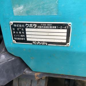 Pelle hydraulique à chenilles d'occasion Kubota U30, japon, original, 3 tonnes, prix bas - Product Image 2