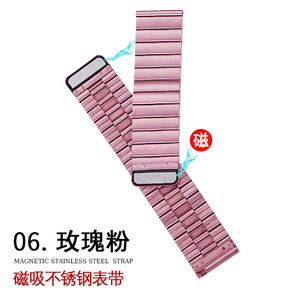 Bracelet de montre magnétique en acier inoxydable 22mm pour <span class=keywords><strong>Samsung</strong></span> <span class=keywords><strong>Gear</strong></span> S3/Galaxy Watch 46mm Respirant - Product Image 5