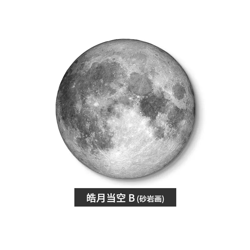B / NO LIGHT