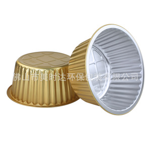 Disposable Gold Round 1370Ml <b>Foil</b> Takeout <b>Container</b> With Lid Thickened Flame Retardant Microwave Safe Picnic Use - Product Image 2
