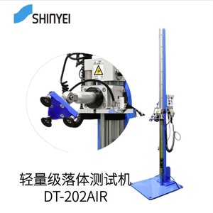 Máquina de Prueba de Caída Shinyei DT-202AIR con Placas de 200 mm, Capacidad de 80 kg y Voltaje de Entrada de 220 V para Pruebas de Cables - Product Image 2